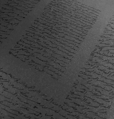 AK-Just Like It Never Existed-unknown 1 closeup