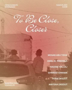 To Be Close, Closer - Main Flyer